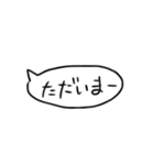 シンプルなやつら（個別スタンプ：10）
