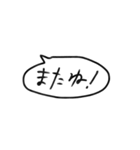 シンプルなやつら（個別スタンプ：13）