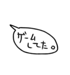 シンプルなやつら（個別スタンプ：22）