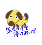 ママからのお疲れ様スタンプ  眼鏡編（個別スタンプ：2）