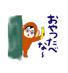 ママからのお疲れ様スタンプ  眼鏡編（個別スタンプ：6）