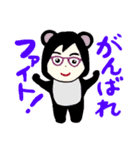 ママからのお疲れ様スタンプ  眼鏡編（個別スタンプ：9）