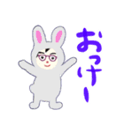 ママからのお疲れ様スタンプ  眼鏡編（個別スタンプ：11）