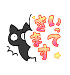 びっくりねこ。（個別スタンプ：12）