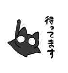 びっくりねこ。（個別スタンプ：14）