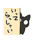 びっくりねこ。（個別スタンプ：31）