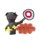 愛しの人形はいお（個別スタンプ：19）