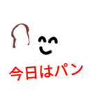 イージー人アニメ2（個別スタンプ：2）