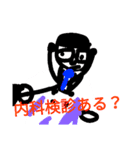 イージー人アニメ2（個別スタンプ：4）