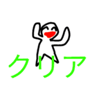 イージー人アニメ2（個別スタンプ：6）