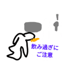 イージー人アニメ2（個別スタンプ：16）