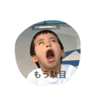欧右（専用）（個別スタンプ：7）