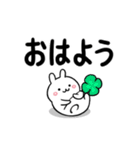 ゆらゆら動く★どうぶつ★デカ文字（個別スタンプ：17）