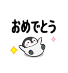 ゆらゆら動く★どうぶつ★デカ文字（個別スタンプ：21）