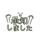 いろいろ手書きスタンプ【でか文字】（個別スタンプ：2）