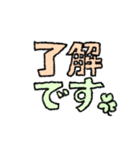 いろいろ手書きスタンプ【でか文字】（個別スタンプ：10）