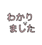 いろいろ手書きスタンプ【でか文字】（個別スタンプ：11）