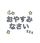 いろいろ手書きスタンプ【でか文字】（個別スタンプ：16）