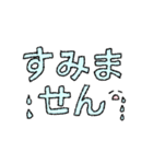 いろいろ手書きスタンプ【でか文字】（個別スタンプ：22）