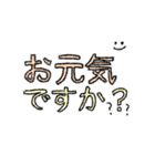 いろいろ手書きスタンプ【でか文字】（個別スタンプ：29）