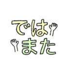 いろいろ手書きスタンプ【でか文字】（個別スタンプ：35）