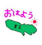 東京スタンプ...（個別スタンプ：1）