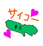 東京スタンプ...（個別スタンプ：3）
