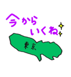 東京スタンプ...（個別スタンプ：6）