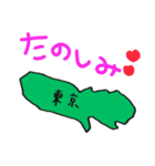 東京スタンプ...（個別スタンプ：7）