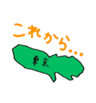 東京スタンプ...（個別スタンプ：10）