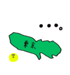 東京スタンプ...（個別スタンプ：16）