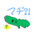 東京スタンプ...（個別スタンプ：19）