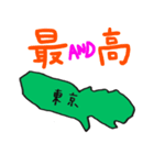 東京スタンプ...（個別スタンプ：24）