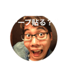 邦楽部 KMJC（個別スタンプ：1）