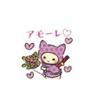 つなし丸スタンプ（個別スタンプ：1）