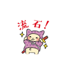 つなし丸スタンプ（個別スタンプ：2）