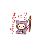 つなし丸スタンプ（個別スタンプ：3）