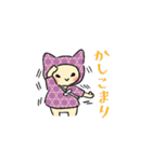 つなし丸スタンプ（個別スタンプ：6）