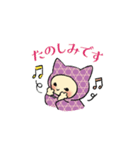 つなし丸スタンプ（個別スタンプ：7）