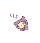 つなし丸スタンプ（個別スタンプ：10）
