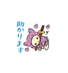 つなし丸スタンプ（個別スタンプ：16）
