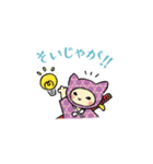 つなし丸スタンプ（個別スタンプ：19）