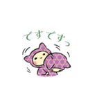 つなし丸スタンプ（個別スタンプ：20）