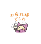 つなし丸スタンプ（個別スタンプ：21）