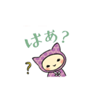 つなし丸スタンプ（個別スタンプ：27）