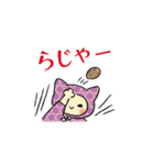 つなし丸スタンプ（個別スタンプ：28）