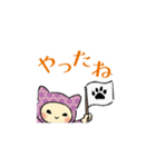 つなし丸スタンプ（個別スタンプ：29）