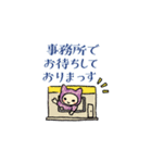 つなし丸スタンプ（個別スタンプ：31）