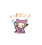 つなし丸スタンプ（個別スタンプ：32）