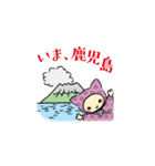 つなし丸スタンプ（個別スタンプ：33）